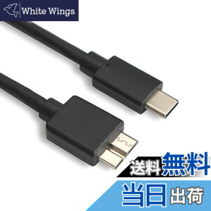 �y���������zAkkerds USB Type C to Micro B 3.0 �ϊ��P�[�u�� USB C - Micro B�P�[�u�� 5Gbps �����f�[�^�]�� �O�t��hdd�P�[�u�� �⃁�b�L�R�l�N�^ 3A�}���[�d ���ϋv�� M-acbook�iPro�j/HDD�O�t���n�[�h�h���C�u