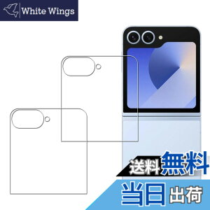 �y���������zHUAKE 2���Z�b�g ���{�f�ލ̗p ��p �K���X�t�B���� �T�C�Y�F2Galaxy Z Flip 7