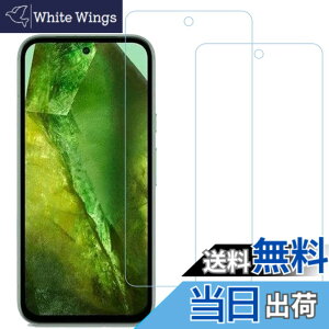 �y���������zHUAKE 2���Z�b�g ���{�f�ލ̗p ��p �K���X�t�B���� �T�C�Y�F2LGGoogle Pixel 8 5G