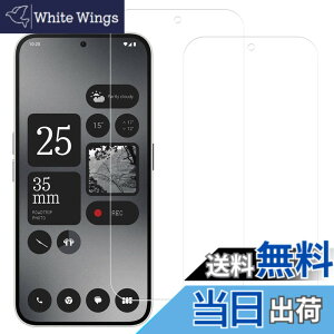 �y���������zHUAKE 2���Z�b�g ���{�f�ލ̗p ��p �K���X�t�B���� �T�C�Y�F2nothing phone 2a