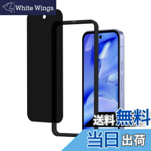 �y���������zHUAKE 2���Z�b�g ���{�f�ލ̗p ��p �K���X�t�B���� �T�C�Y�F1DFKGoogle Pixel 9a