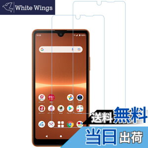 �y���������zHUAKE 2���Z�b�g ���{�f�ލ̗p ��p �K���X�t�B���� �F�F�u���[���C�g�J�b�g�A�T�C�Y�FXperia Ace 3 SOG08 SO-53C LG