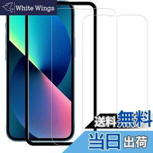 �y���������zHUAKE 2���Z�b�g ���{�f�ލ̗p ��p �K���X�t�B���� �F�F�����A�T�C�Y�F2-D-iPhone13 mini