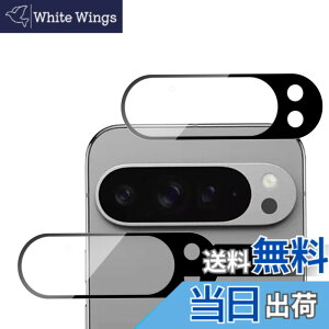 �y���������zHUAKE 2���Z�b�g ���{�f�ލ̗p ��p �K���X�t�B���� �F�F�����A�T�C�Y�F2-JTM-Google Pixel 9 Pro