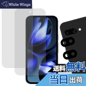 �y���������zHUAKE 2���Z�b�g ���{�f�ލ̗p ��p �K���X�t�B���� �F�F�����A�T�C�Y�F22msGoogle Pixel 9a