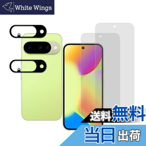�y���������zHUAKE 2���Z�b�g ���{�f�ލ̗p ��p �K���X�t�B���� �F�F�����A�T�C�Y�F22msGoogle Pixel 10