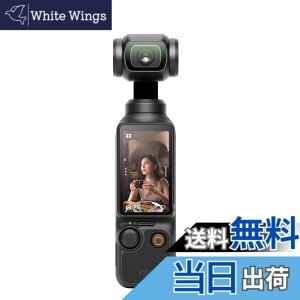 �y���������zHUAKE 2���Z�b�g ���{�f�ލ̗p ��p �K���X�t�B���� �F�F�����A�T�C�Y�F22Osmo Pocket 3