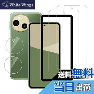 �y���������zHUAKE 2���Z�b�g ���{�f�ލ̗p ��p �K���X�t�B���� �F�F�����A�T�C�Y�F22DAQUOS Sense 10