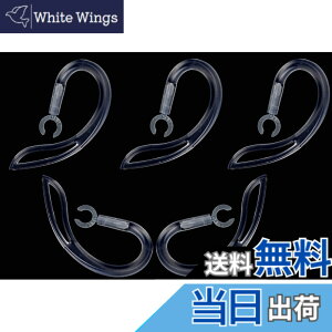 �y���������zSound Wave�y �������߉\ 360°��]�o���� �z 6mm 5�{�� ���炩�f�� ��������t�B�b�g���� �u���[�g�D�[�X�p �C���[�t�b�N 6mm ���� For �u���[�g�D�[�X�w�b�h�Z�b�g�p Bluetooth �C��