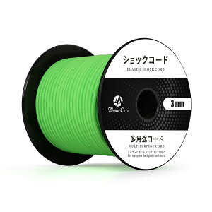 yzAbma Cord VbNR[h oW[R[h 3mm e SR S[v eg|[ egt[C DIYpȂǁi30mj FFuCgO[ATCYF30m