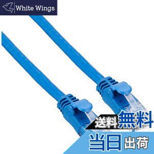 �y���������z�G���R�� LAN�P�[�u�� CAT6A�ܐ܂�h�~�R�l�N�^ �u���[ �F�F�u���[�A�T�C�Y�F5m