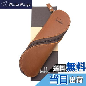 �y���������zBoshiho �y���P�[�X �{�v �M�� S���t�@�X�i�[ ���K�l�P�[�X ��l �����Y ���f�B�[�X �F�F�L������