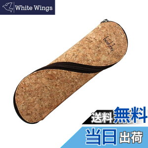 �y���������zBoshiho �y���P�[�X �{�v �M�� S���t�@�X�i�[ ���K�l�P�[�X ��l �����Y ���f�B�[�X �F�F�R���N