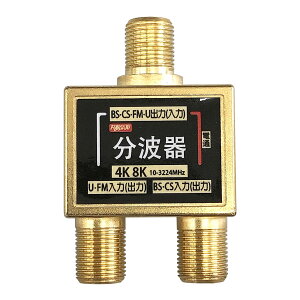 �y���������z[�t�W�p�[�c] BS/CS/�n��f�W�^�������Ή� �A���e�i ���g�� �F�F���g��P�i