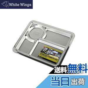 �y���������z�_���g��(Dulton) �X�e�����X �R���{ �v���[�g �X�e�����X �H�� �t�[�h �g���C �F�F�X�e�����X�A�T�C�Y�FA�^�C�v