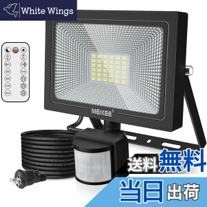 �y���������zMEIKEE �Z���T�[���C�g ������ 10W 20W 30W 50W PIR���O�Z���T�[ �t���b�h���C�g ���O �l���Z���T�[ �h�ƃ��C�g 6500K �����F �����P�x ���ԏ� ���֓� �q�� ���� �����̖h�Ƃ� �Ɩ���� IP