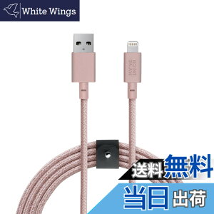 �y���������zNative Union BELT Cable XL - 10�t�B�[�g �����͕⋭ [MFi�F��] �ϋv�����C�g�j���O����USB�[�d�P�[�u���A���U�[�X�g���b�v�t���AiPhone 14�AiPhone 13�AiPhone 12����т���ȑO�̃��f���ɑΉ� 