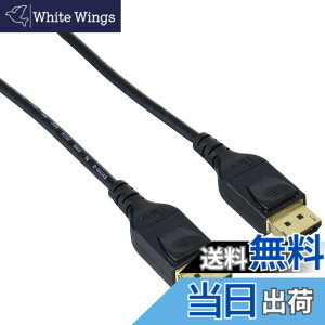 �y���������z�G���R�� �f�B�X�v���C�|�[�g�P�[�u�� �y4K8K�Ή��zDisplayPort to DisplayPort ver1.4 �F�F�u���b�N�A�T�C�Y�F2m