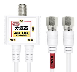 �y���������zF-Factory ���g�� �A���e�i���g�� 4C�P�[�u����̌^ 2C�P�[�u����̌^ 0.2m (4K8K / �n�f�W/BS CS/CATV �f�W�^�������Ή�) �F�F�z���C�g�A�T�C�Y�F2C�P�[�u��(�ɍ�) 0.2m