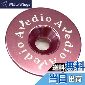 �y���������z�G���@�f�B�I(Avedio) �y�ʃA���~�g�b�v�L���b�v �Z�p���[�g ���S�� �F�F�s���N�A�T�C�Y�F�Ȃ�