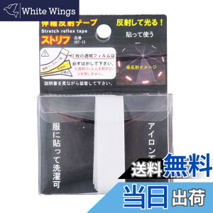 �y���������z���V�I �L�k���˃e�[�v�u�X�g���t�v ��1.5cmx������48cm SRT-15 �F�FNO14�V���o�[�A�T�C�Y�F��1.5cmx������48cm