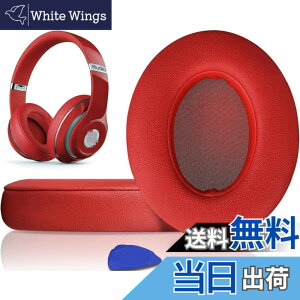 �y���������zSoloWIT �C���[�p�b�h �C���[�N�b�V���� Beats Studio3 �� Studio2 Wired/Wireless ���C�����X�w�b�h�z�� �p �����p�b�h A1914/B0500/B0501 �p �w�b�h�Z�b�g�p�b�h �Չ� �������t�H�[�� �F�F���b�h