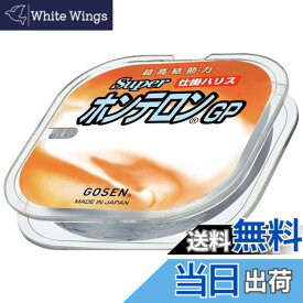 【送料無料】ゴーセン(GOSEN) ハリス スーパーホンテロンGP 80m 色：ミスト、サイズ：4号