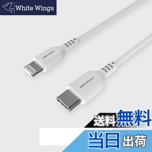 �y���������zTypeC to Lightning �P�[�u�� �J�[�{�� �A���~���n�E�W���O���x�d�l MFI�F�� (Apple���K�F�ؕi) iPhone �[�d�P�[�u�� Power Delivery�Ή� 1m �F�F�z���C�g