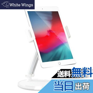 �y���������z�G���R�� �^�u���b�g�E�X�}�z�X�^���h 7~10�C���`�Ή� �A���~�j�E���f�� ���i�K�p�x���� iPad/Surface/Kindle/Nintendo Switch���Ή� TB-DS004SV�Z�b�g �F�F�z���C�g