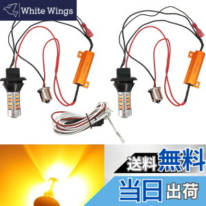 �y���������zX-STYLE 7440 S25 �V���O�� 1156 BA15S BAU15S LED �E�C���J�[�|�W�V�����L�b�g 12V�ԗp 2�F���� �s���p�Ⴂ LED�o���u DRL �E�C���J�[ �|�W�V���������v 42�A 2835SMD �n�C�t���h�~ �L�����Z���[