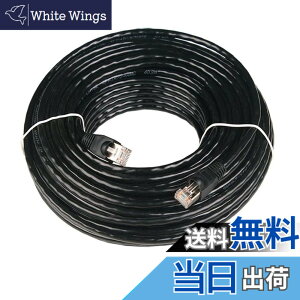 �y���������zCAT5e ���O�d�l 2�d�핢 LAN�P�[�u�� ���O�p POE�Ή� �C���^�[�l�b�g�P�[�u�� ��R�� �ό� �u���b�N �F�F�u���b�N�A�T�C�Y�F25m