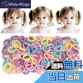 【送料無料】BIANHUAN ヘアゴム ゴム 髪 髪ゴム リボン かわいい おしゃれ シンプル シンプル ヘアアクセサリー 赤ちゃん かみどめ 髪飾り プレゼント ギフト 色：深い虹色系