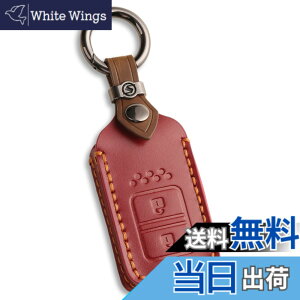 �y���������z[smasol] �݊��i WR-V �L�[�J�o�[ �t���[�h �{�v �V�^�t�B�b�g4 �L�[�J�o�[ �V�r�b�N ���F�[�� �o�C�N PCX125 JK05 PCX160 KF47 JK03 �L�[�P�[�X �F�F�{�v2�{�^��/���C�����b�h�A�T�C�Y�FS