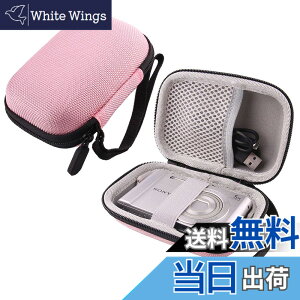 �y���������z�\�j�[ SONY Cyber-shot DSC-W830 DSC-WX500 Cyber-shot WX350 �f�W�^���J���� ��p���[�P�[�X-WERJIA �F�F�s���N