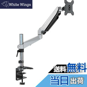 �y���������zJAPANNEXT ���j�^�[�A�[���K�X���t���f�B�X�v���C�A�[�� �N�����v�Ή� 15-32�C���`�Ή� �ω׏d2-6.5kg 2��� 4�� ���� ���� ���֐� JN-GC24V �F�F�u���b�N�A�T�C�Y�F�N�����v�� 4�� �ω�