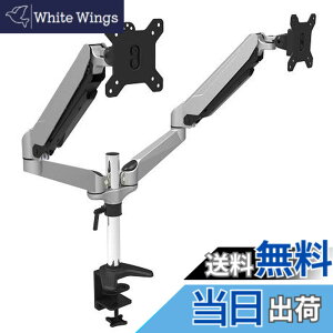 �y���������zJAPANNEXT ���j�^�[�A�[���K�X���t���f�B�X�v���C�A�[�� �N�����v�Ή� 15-32�C���`�Ή� �ω׏d2-6.5kg 2��� 4�� ���� ���� ���֐� JN-GC24V �F�F�u���b�N�A�T�C�Y�F2��� �N�����v�� 4��