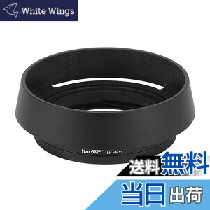 �y���������zHaoge �o���l�b�g���^�������Y�t�[�h Voigtlander 35mm f2 1:2/35 Ultron �񋅖ʃ��B���e�[�W���C�� VM �����Y�����p LH-12 �F�F���E���h(Round)