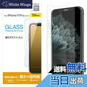 �y���������z�G���R�� iPhone 11 / iPhone XR �����K���X �t�B���� 0.33mm ������ [�掿�𑹂˂Ȃ��A�����̓�����] PM-A19CFLGG �T�C�Y�F�K���X/0.33mm/����