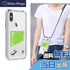 �y���������zGSCKTPU Case for iPhoneX �F�F��|��-�����A�T�C�Y�FiPhone XS Max
