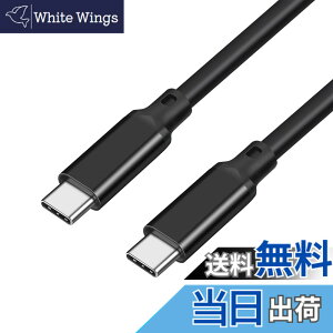 �y���������zSisyphy USB C �P�[�u�� 100W 20Gbps USB 3.2 Gen2x2�Ή��AType C to �^�C�vc �[�d�P�[�u���y8K@60Hz 4K@144Hz�f���o�� PD3.1�Ή��ziphone15/16�V���[�Y�Ή� �e��Type-C�@��Ή� �F�F�u���b�N�A�T�C�Y�F1m