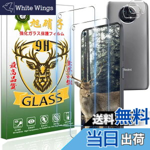 �y���������zscreenprotector �K���X�t�B���� YJTEYRTRDFBVDGFG �w��h�~ �����K���X �����Y�ی�t�B���� �F�F�N���A�A�T�C�Y�FNote 9T 5G �t�B����