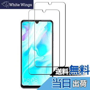 �y���������z�y2���Z�b�g�zGoogle Pixel 3A �����K���X�t�B���� �t���ی� ��ʕی� �K���X�J�o�[ ���{�f�ސ� �ɔ�0.33mm �����ߗ� �ώw�� ������ 2.5D ���E���h�G�b�W���H �d�x9H �����z���y�����z