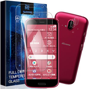 �y���������zasfxcabdfs iPhone 16E �K���X�t�B���� �����K���X ���{���Ɏq�� �d�x9H �\��t���ȒP �C�A�[�� ��U�h�~ �w��h�~ �������� �ϏՌ� �T�C�Y�F�y2+2���Z�b�g�zArrows F-52B