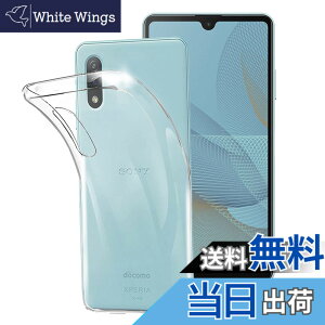 �y���������z�P�[�X �J�o�[ �N���A TPU�����ی� �\�t�g �V���R���P�[�X ���^ �����h�~ �Ռ��z�� �ϏՌ� �_�炩����G�� �N���A �N���A �P�[�X�S�ʕی�J�o�[ �F�FFor Xperia Ace II SO-41B�A�T�C�Y