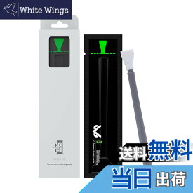 【送料無料】VSGOカメラクリーニング用品 センサー専用（新パッケージ） サイズ：マイクロフォーサーズ用（スワブ） V-S01E