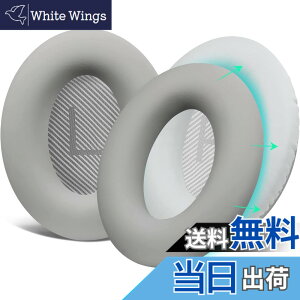 �y���������zSOULWIT �C���[�p�b�h�J�o�[ �w�b�h�z���p�b�h�J�o�[ Bose QuietComfort QC15 QC25 QC2 QC35 QC45/Ae2 Ae2i Ae2w/SoundTrue & SoundLink AE �p �ی�P�[�X �򉻖h�~ �h�o �h�� �_�炩���V���R�� �􂦂� �F