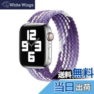 �y���������z�R���p�`�u�� apple watch �o���h �A�b�v���E�H�b�`�p�o���h ���T�C�N������ �\�����[�v�o���h �X�|�[�c�o���h iWatch Ultra/Series SE 8 7 6 5 4 3 2 1�Ή� apple watch 38mm/40mm/41mm 42mm/44mm/45mm/49mm