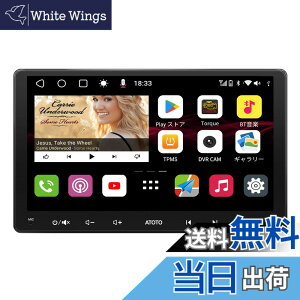 �y���������zATOTO S8 QLED Android�J�[�i�r 2DIN�f�B�X�v���C�I�[�f�B�I �F�F�u���b�N�A�T�C�Y�F9