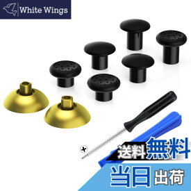 【送料無料】eXtremeRate ThumbsGear交換可能な人間工学に基づいたps5BDM-010&BDM-020&BDM-030&BDM-040&BDM-050コントローラーに対応用サムスティック(メッキデザイン)、ps4全部のモデルコントローラー用-3つの高さのドーム型および凹型グリップ調整できる 色：ゴールド
