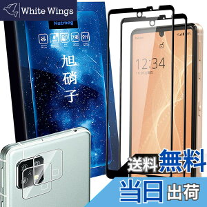 �y���������zasfxcabdfs iPhone 16E �K���X�t�B���� �����K���X ���{���Ɏq�� �d�x9H �\��t���ȒP �C�A�[�� ��U�h�~ �w��h�~ �������� �ϏՌ� �T�C�Y�F�y2+2���Z�b�g�zAQUOS Sense4